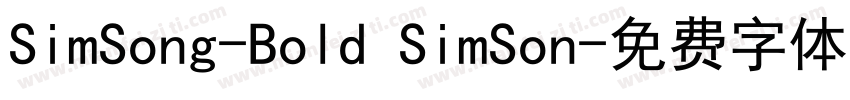 SimSong-Bold SimSon字体转换
